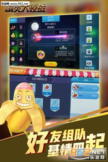 �����ҹս�ٷ������ͼ2