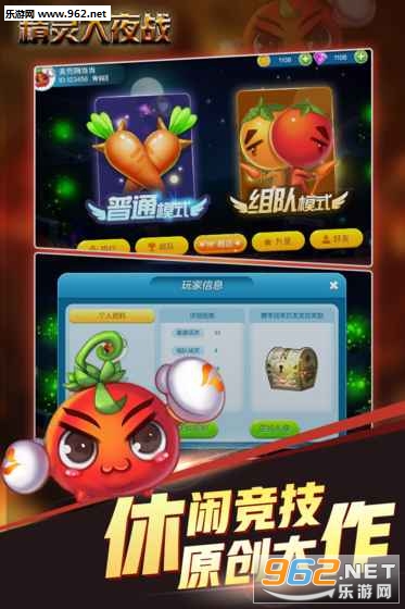 �����ҹս�ٷ������ͼ3