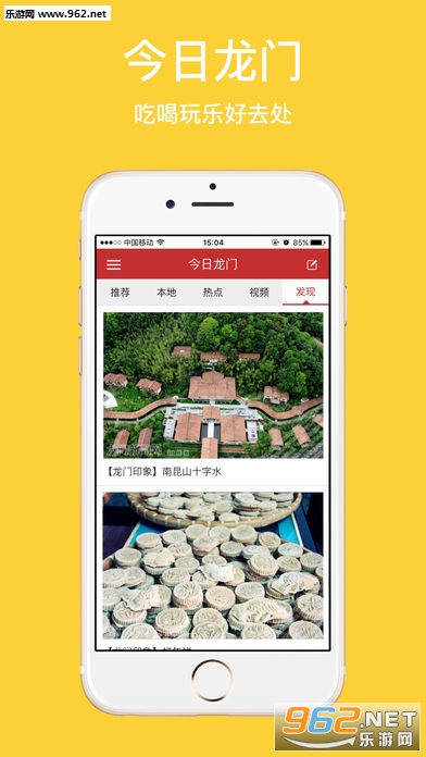 ��������(���Ŷ���app)v1.0.1��ͼ0