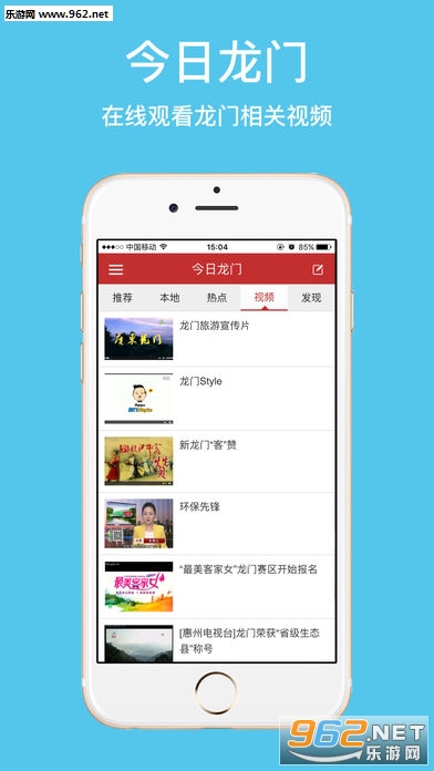 ��������(���Ŷ���app)v1.0.1��ͼ1
