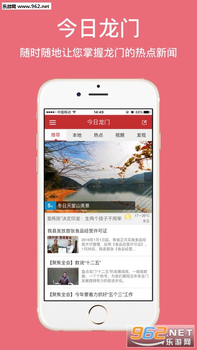 ��������(���Ŷ���app)v1.0.1��ͼ2
