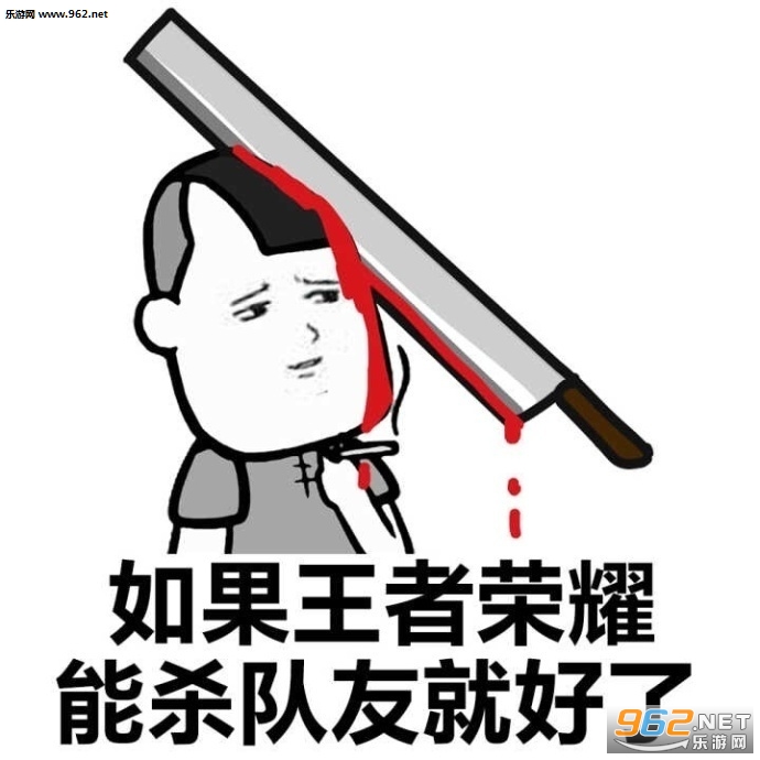 ���������ҫ��ɱ���Ѿͺ��˱����ͼƬ��ͼ3