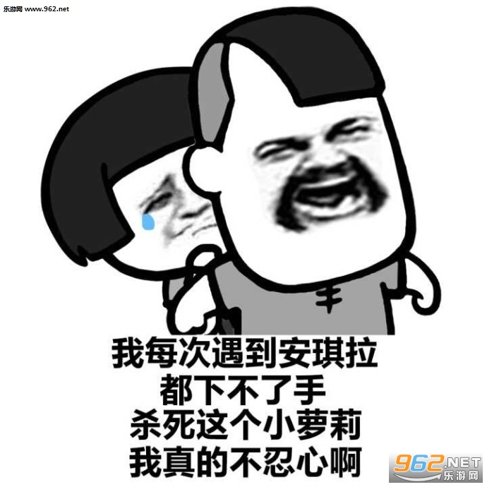 ���������ҫ��ɱ���Ѿͺ��˱����ͼƬ��ͼ4