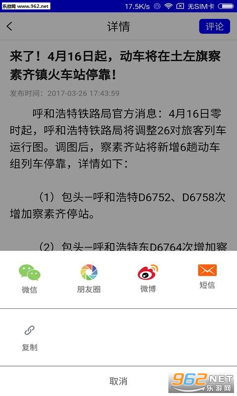 ������appv2.0.0��ͼ2