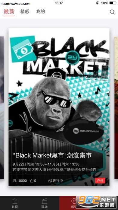 ����������׿��v1.2.0��ͼ2