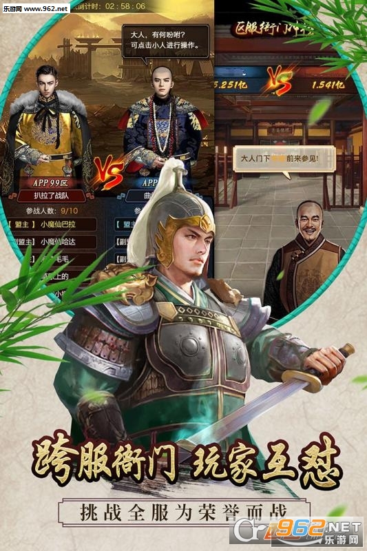 ��Ʒ��ү(�ص��峯����ү��׿��)��ͼ0