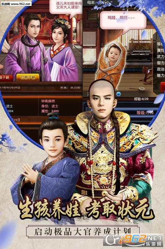 ��Ʒ��ү(�ص��峯����ү��׿��)��ͼ2