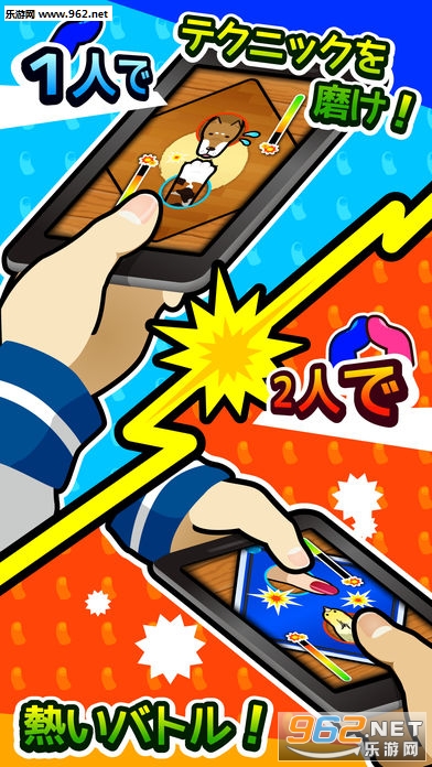��Ӥ��⤦(����ָ ���鰲׿��)v1.0.3��ͼ1