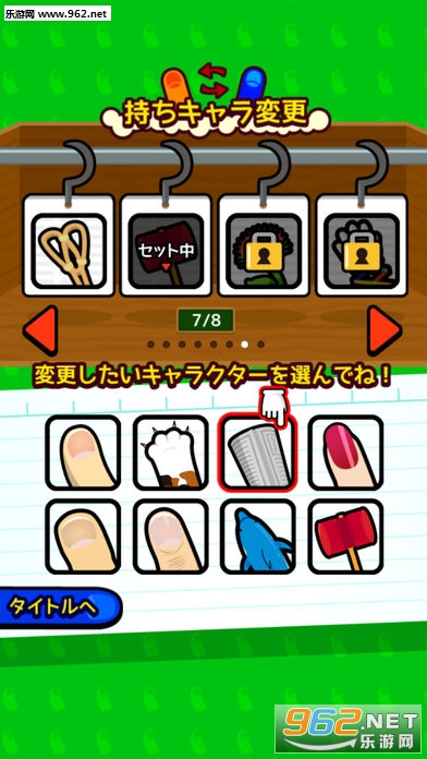 ��Ӥ��⤦(����ָ ���鰲׿��)v1.0.3��ͼ3
