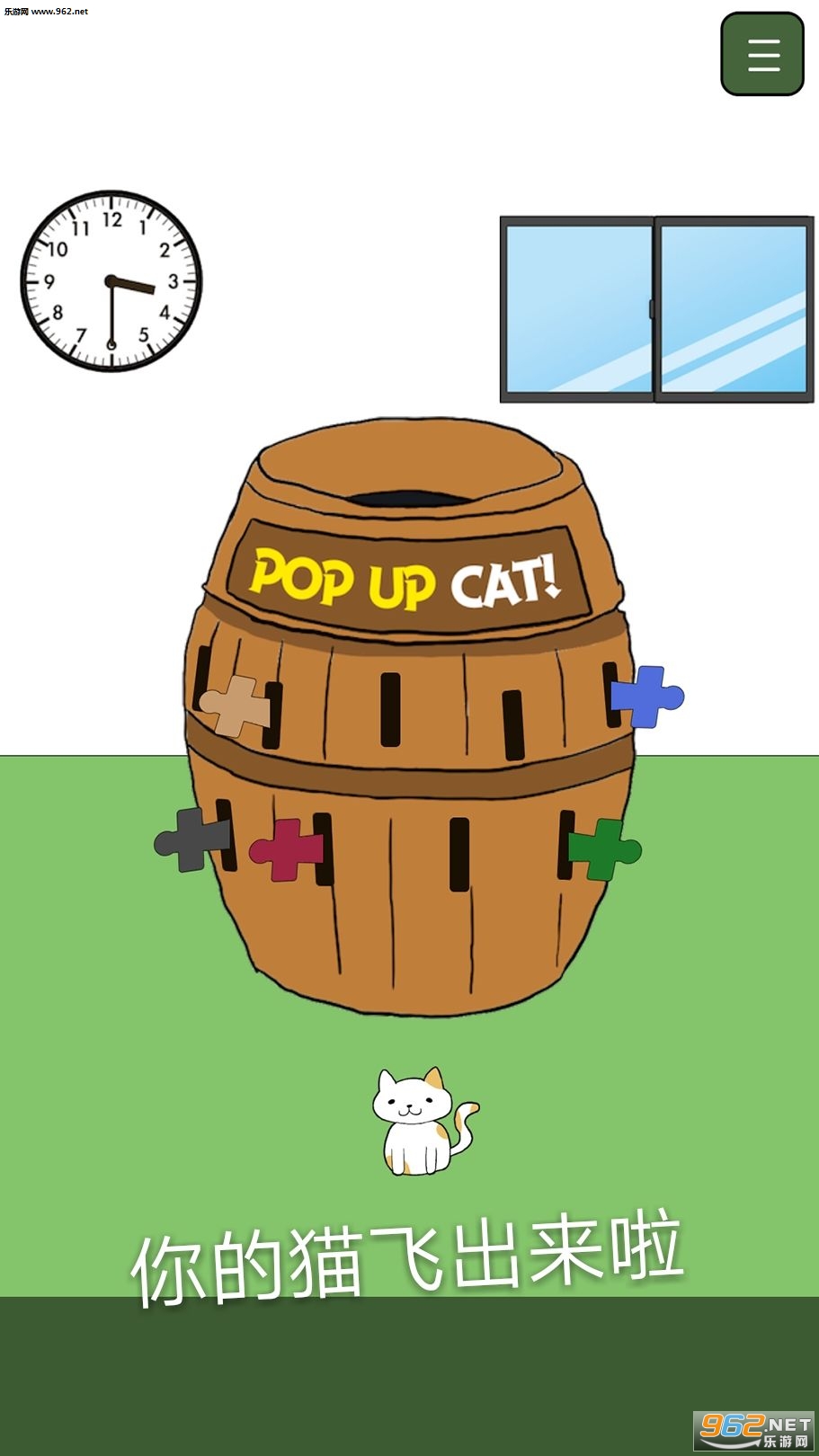 �ҵ�è����ȥ�˰�׿��