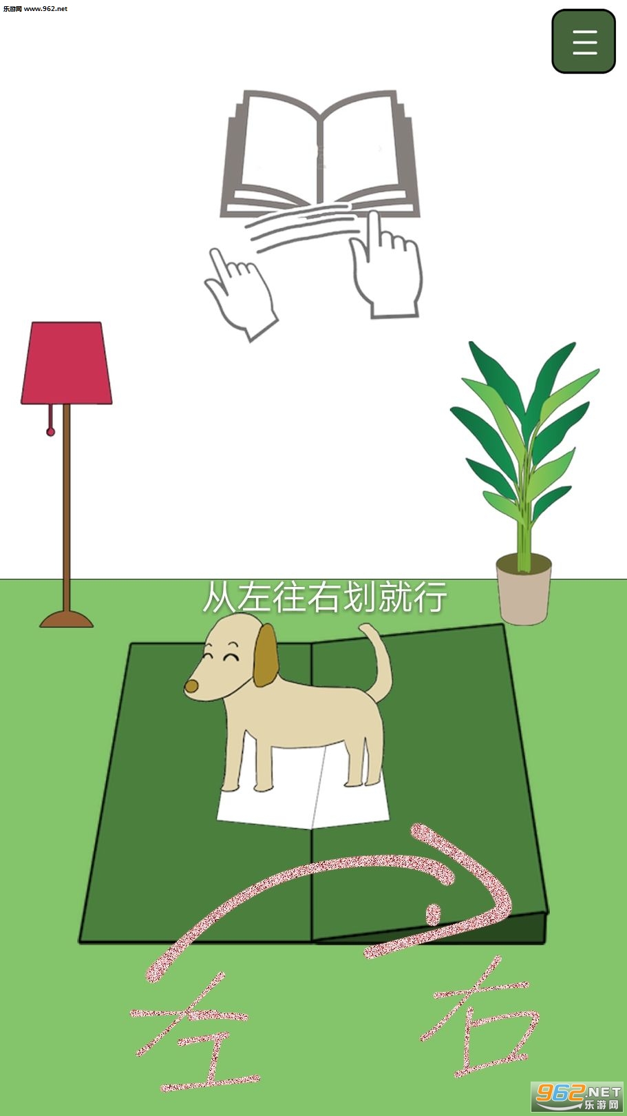�ҵ�è����ȥ�˰�׿��