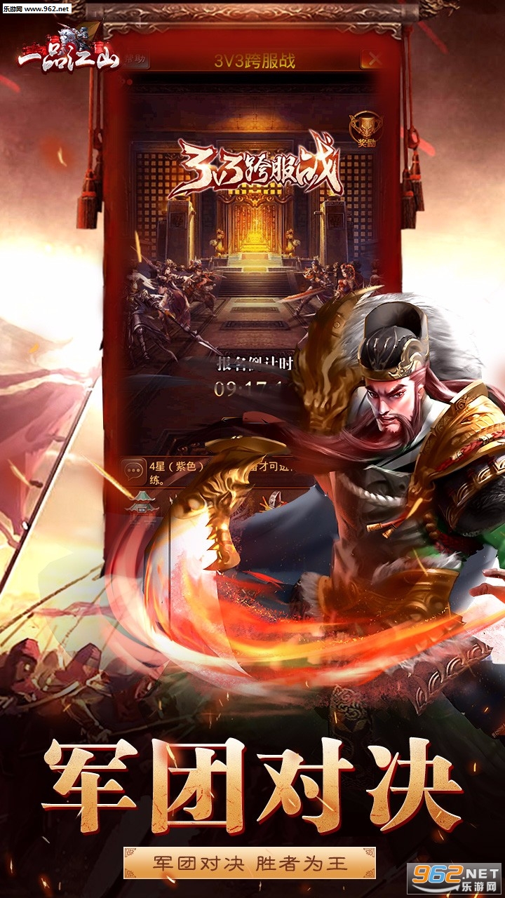 һƷ��ɽ��׿��v3.6.9��ͼ2