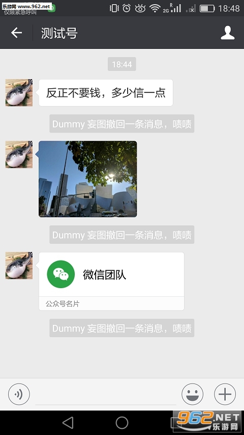 ΢����ʦv2.2.4��ͼ0