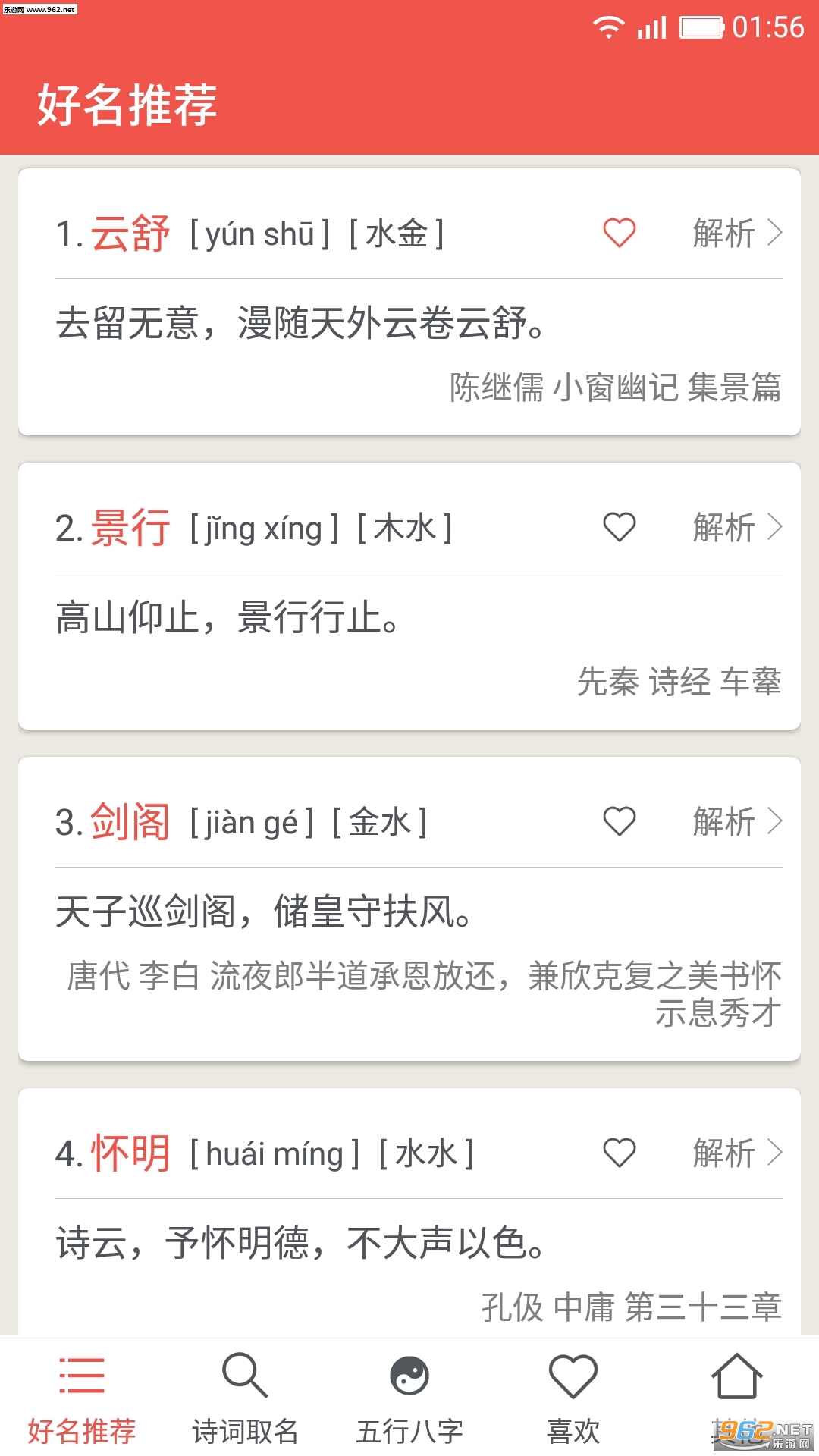 ����ȡ��-����������(����ȡ����׿��)v1.8.0��ͼ0
