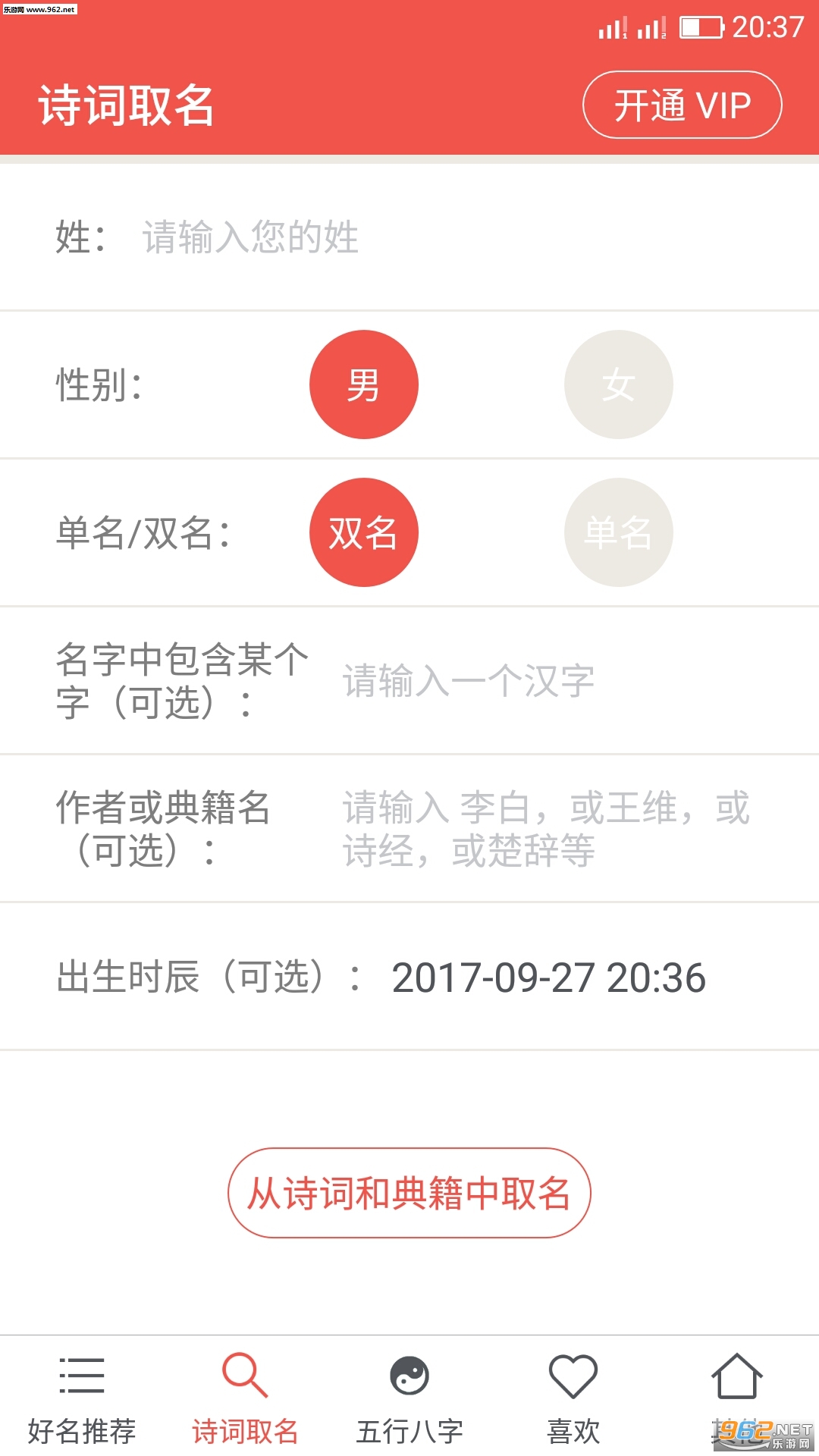 ����ȡ��-����������(����ȡ����׿��)v1.8.0��ͼ2