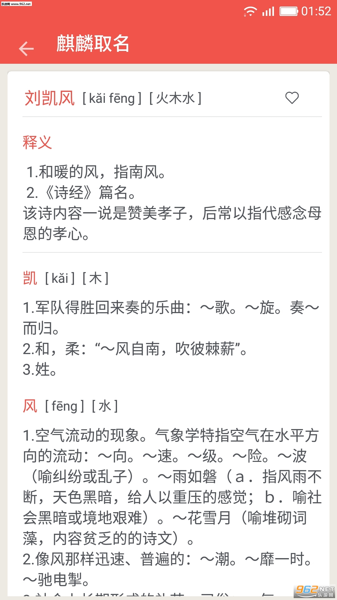 ����ȡ��-����������(����ȡ����׿��)v1.8.0��ͼ3
