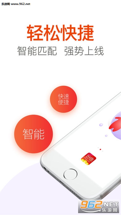 ��������app���°�v1.0.1��ͼ0
