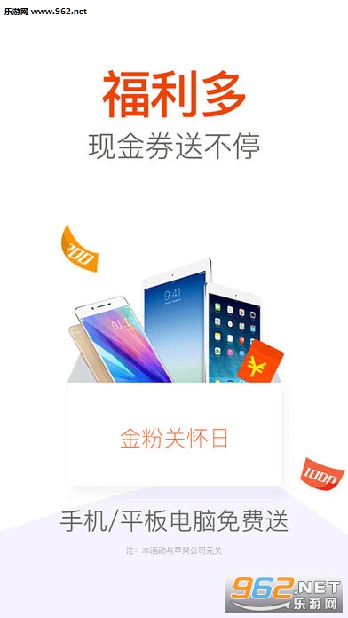��������app���°�v1.0.1��ͼ2