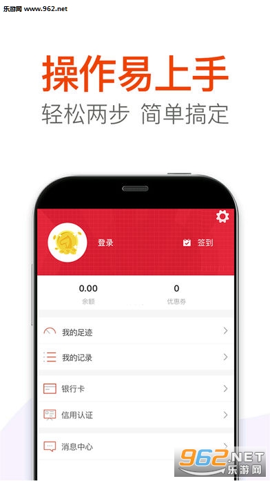 ��������app���°�v1.0.1��ͼ3