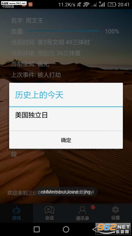 ����ģ��ϵͳappv1.1.2��ͼ0
