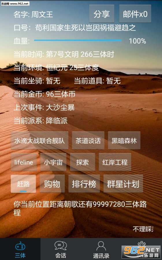 ����ģ��ϵͳappv1.1.2��ͼ1