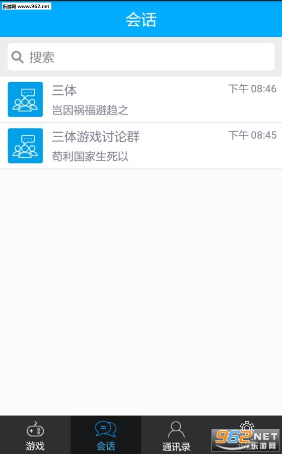 ����ģ��ϵͳappv1.1.2��ͼ3