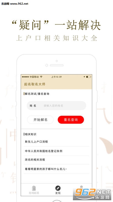����ȡ��-����������(ȡ�������ֻ���)v1.8.0��ͼ0