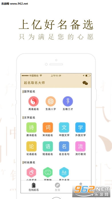 ����ȡ��-����������(ȡ�������ֻ���)v1.8.0��ͼ1