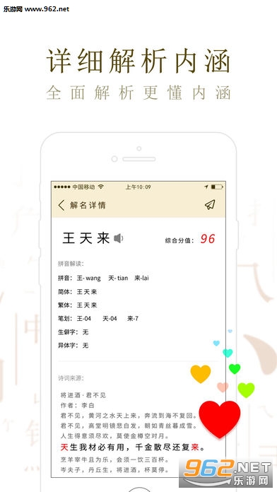 ����ȡ��-����������(ȡ�������ֻ���)v1.8.0��ͼ2