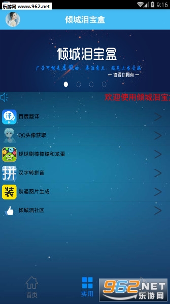 ����ᱦ��appv1.7��ͼ0