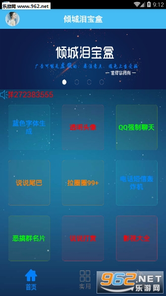 ����ᱦ��appv1.7��ͼ1