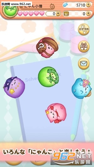 �ˤ�󤳤�(è������ٷ����°�)v1.0.0��ͼ0