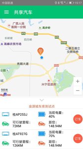 �Ϻ�Go�ǻ�ƽ̨appv1.0.8��ͼ0