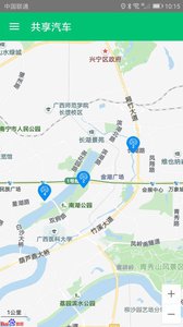 �Ϻ�Go�ǻ�ƽ̨appv1.0.8��ͼ1