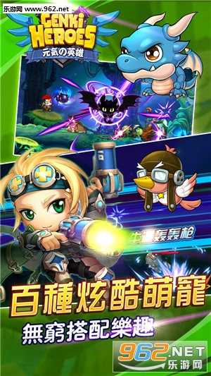 Ԫ��Ӣ�۰�׿��v1.0.0��ͼ4