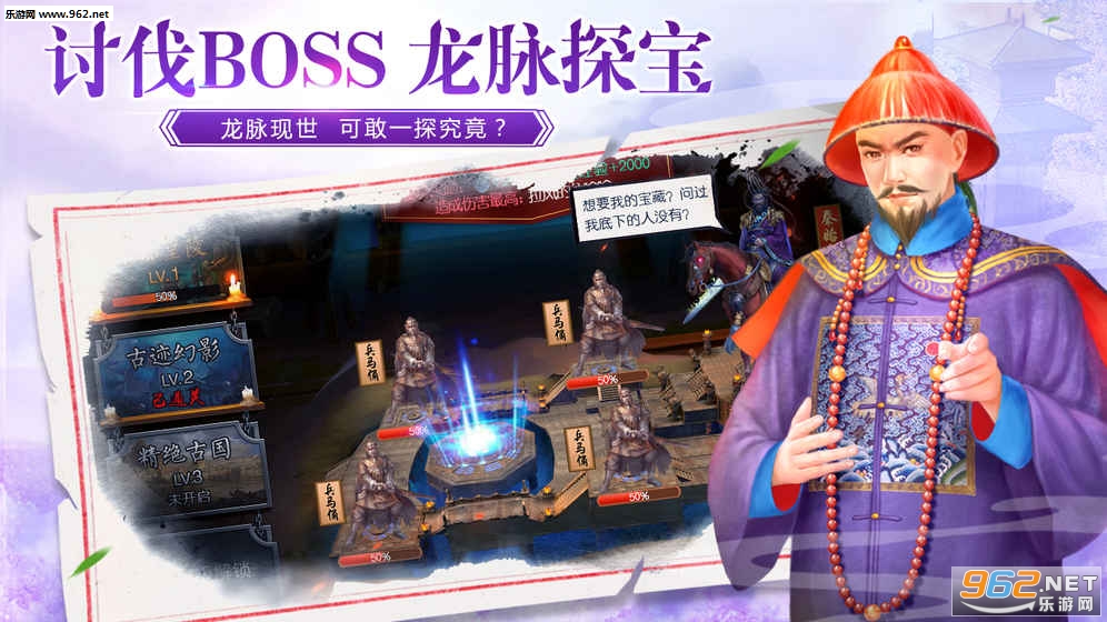 叫我万岁爷APK安装包截图3