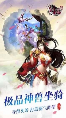 ������ң��׿��v1.2.5��ͼ2