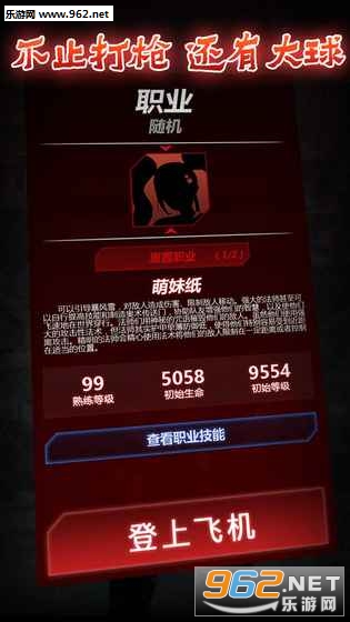words battle ground���ִ���ɱ��ͼ1