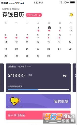 ������app(��������)v1.1.0��ͼ1