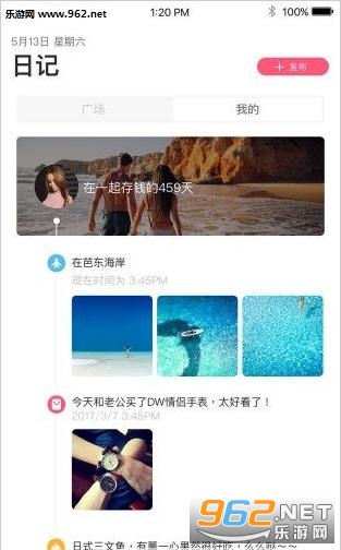 ������app(��������)v1.1.0��ͼ0