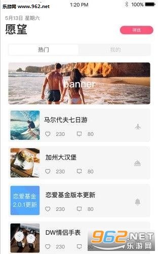 ������app(��������)v1.1.0��ͼ2