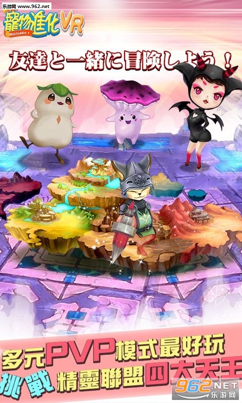 ��ǿ�������vr��̬���ͼ2