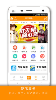 ���Ϲ�Ԫappv2.0��ͼ1