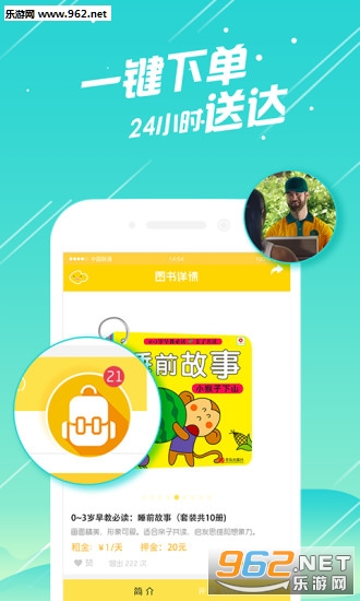 �����Ķ�appv1.5.3��ͼ0