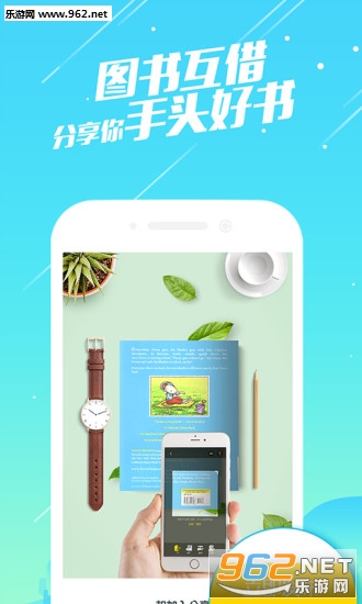 �����Ķ�appv1.5.3��ͼ1