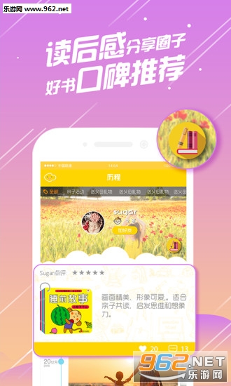 �����Ķ�appv1.5.3��ͼ2