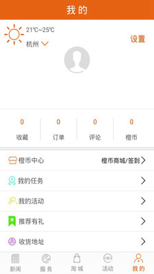�Ʊ���appv3.2��ͼ3