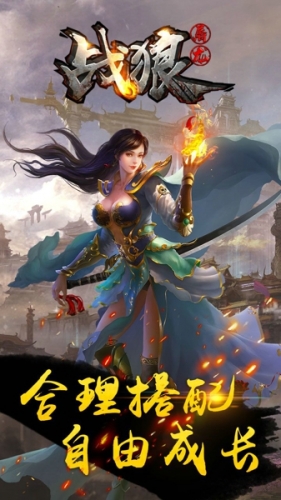 ս��������׿��v1.2.800��ͼ2