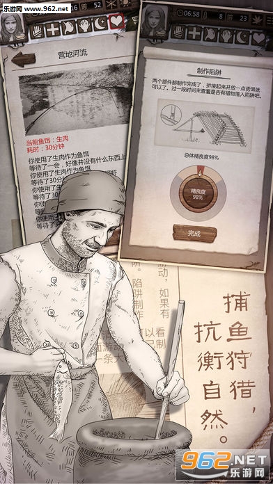 ��Ұ�ռǣ��µ�ƻ����v1.1.7��ͼ1