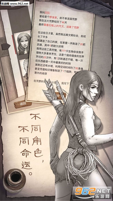 ��Ұ�ռǣ��µ�ƻ����v1.1.7��ͼ2